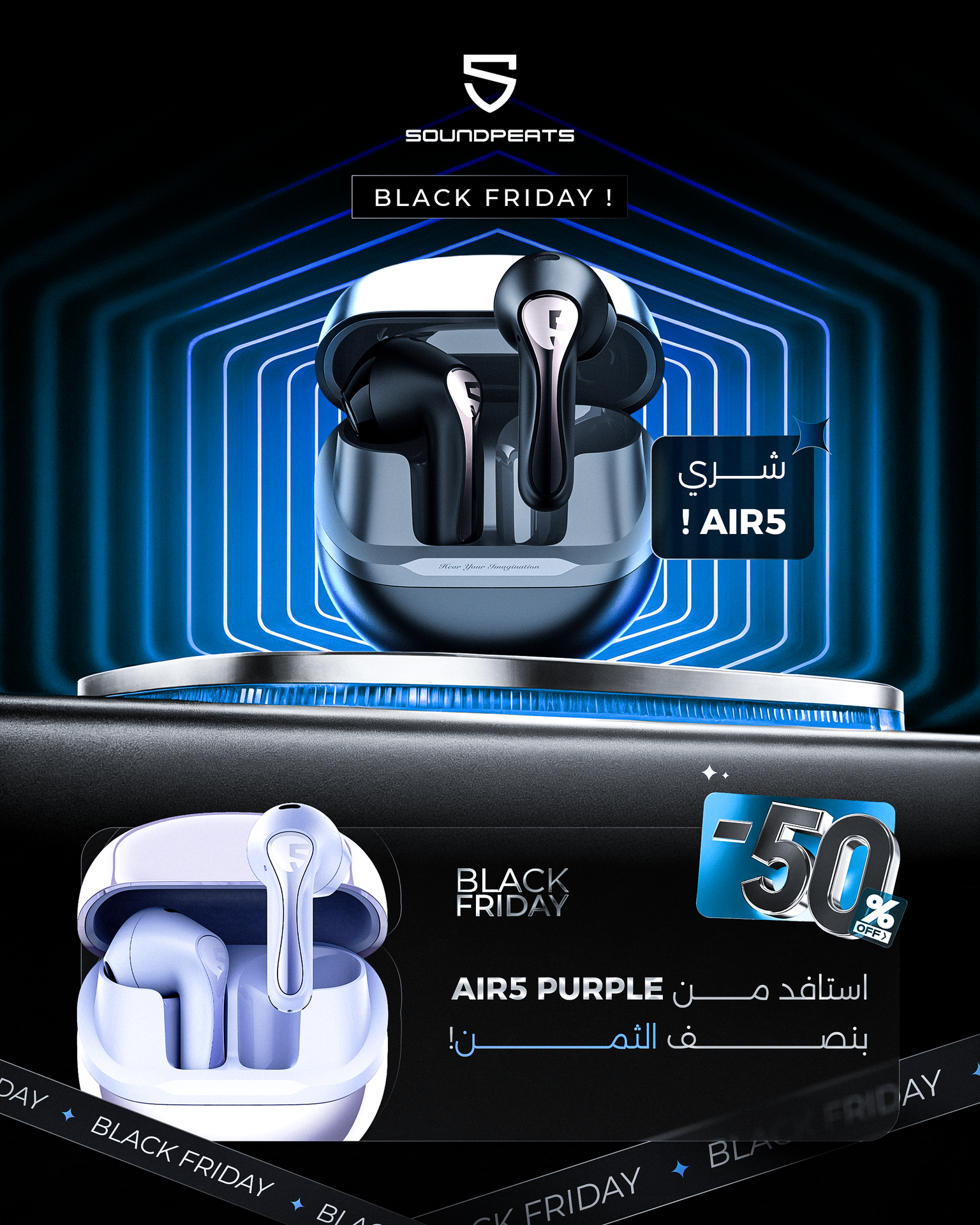 Black Friday : Pack couple achetez Air5 black, et obtenez Air5 purple à -50 %